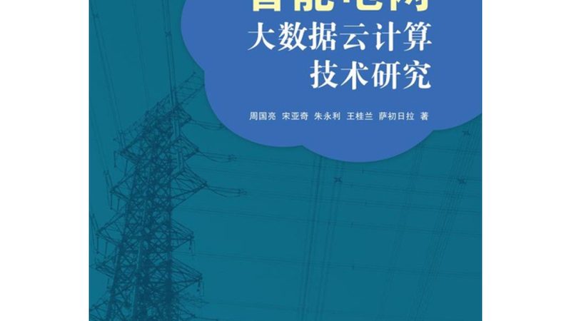 数据分析师考试时间：揭秘职业发展关键节点