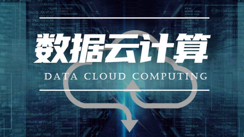 成都私有云备份方案报价