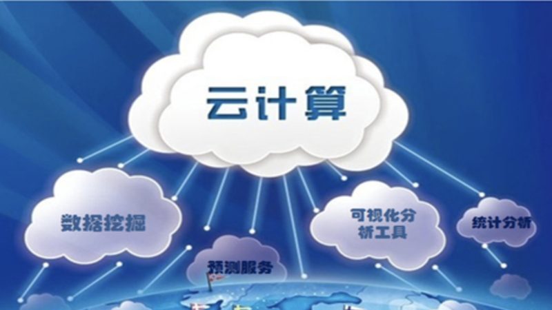 数据挖掘竞赛在线课程哪个好